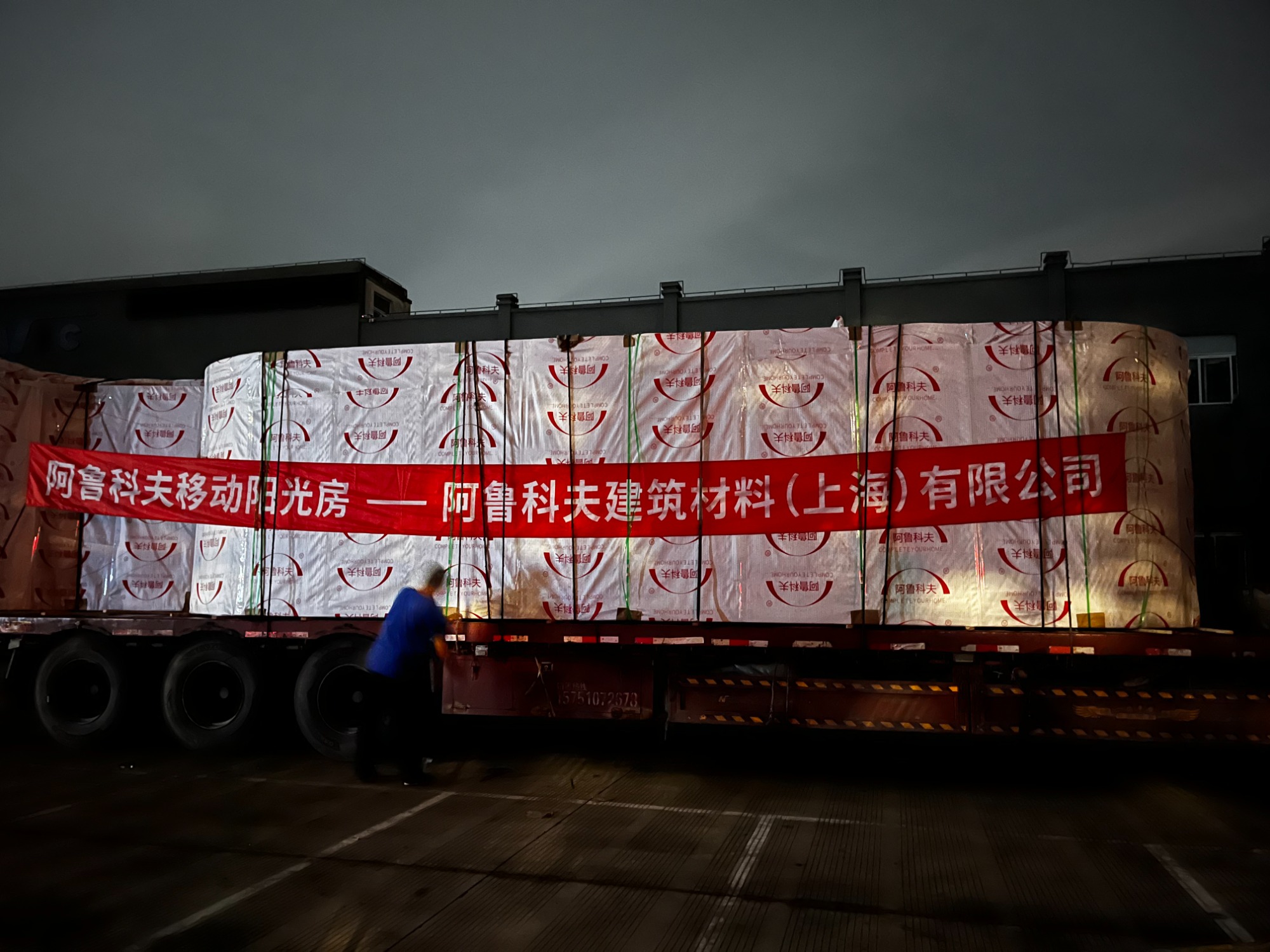 金九銀十忙碌季——深夜加班出貨